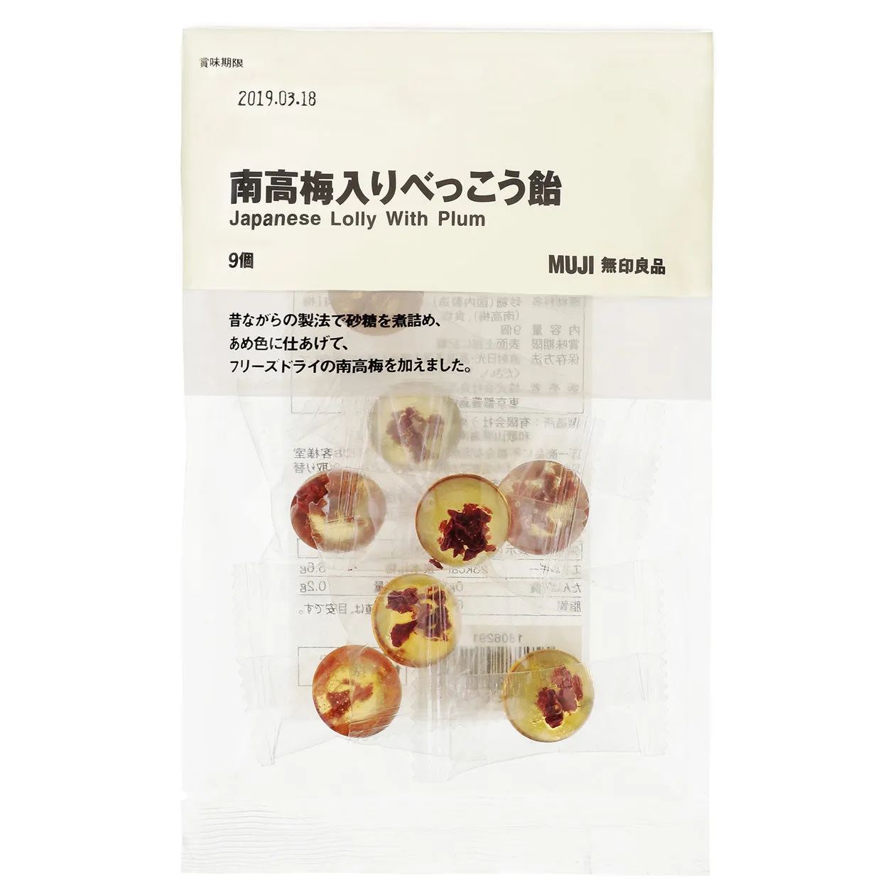 Japanese Candy with Plum